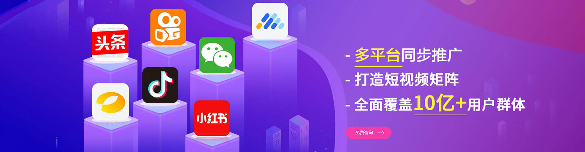 府谷sem托管