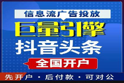 百度竞价账户托管如何助力企业快速拓展市场？