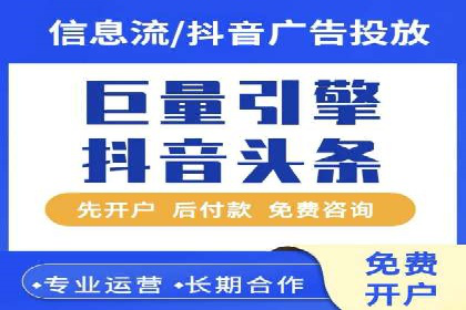 案例解读：如何通过信息流广告实现转化率飙升
