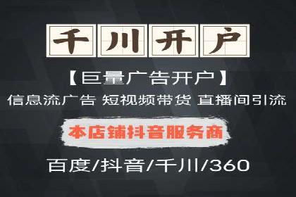 信息流广告文案撰写攻略及案例