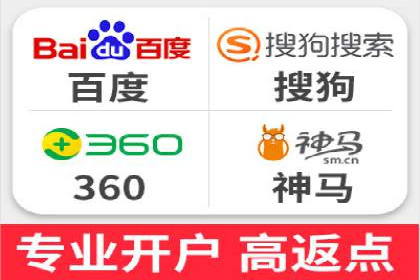如何成功办理百度推广账户案例分析